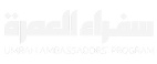 Umrah Ambassadors Logo